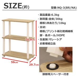 オープンラック シェルフ 棚 ラック 木製 テ...の詳細画像3