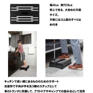 踏み台 折り畳み 軽量 コンパクト 玄関台 幅...の詳細画像2