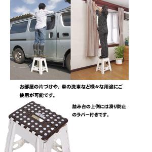 踏み台 折りたたみ 45cm 軽量 台 コンパ...の詳細画像1