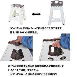 踏み台 折りたたみ 45cm 軽量 台 コンパ...の詳細画像2