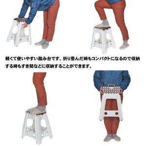 踏み台 折りたたみ 45cm 軽量 台 コンパ...の詳細画像3