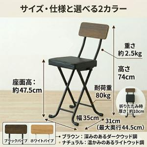 折りたたみ椅子 背もたれ付き クッションチェア...の詳細画像5