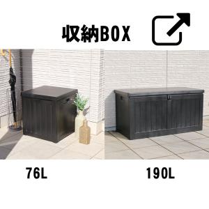 収納ボックス 屋外 コンテナボックス 小型 7...の詳細画像4