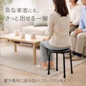 丸椅子 日本製 国産 パイプ丸イス 軽量 スタ...の詳細画像2