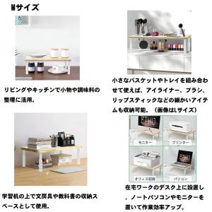 卓上ラック 幅39.5 おしゃれ モニター台 ...の詳細画像1