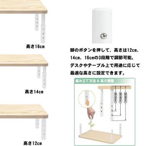 卓上ラック 幅39.5 おしゃれ モニター台 ...の詳細画像2