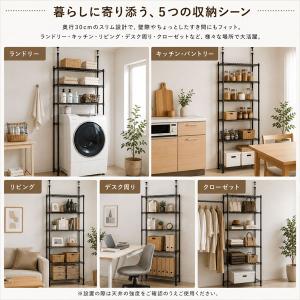 突っ張りラック 幅93cm 奥行30cm 8段...の詳細画像2