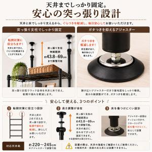 突っ張りラック 幅93cm 奥行30cm 8段...の詳細画像3