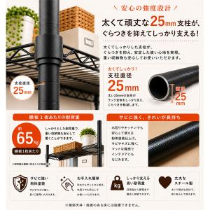突っ張りラック 幅93cm 奥行30cm 8段...の詳細画像4