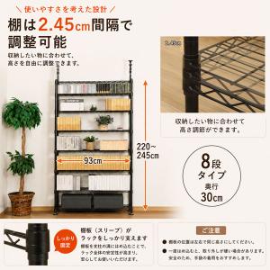 突っ張りラック 幅93cm 奥行30cm 8段...の詳細画像5