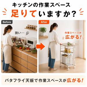 キッチンワゴン 折りたたみ バタフライワゴン ...の詳細画像1