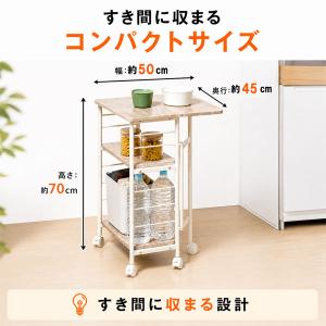 キッチンワゴン 折りたたみ バタフライワゴン ...の詳細画像3