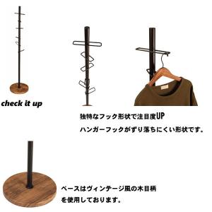 ポールハンガー おしゃれ 北欧 高級感 アイア...の詳細画像1