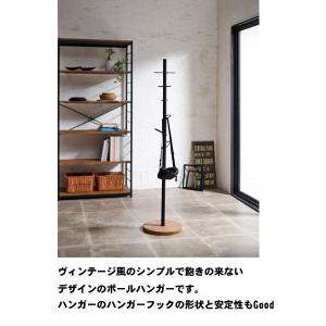 ポールハンガー おしゃれ 北欧 高級感 アイア...の詳細画像2