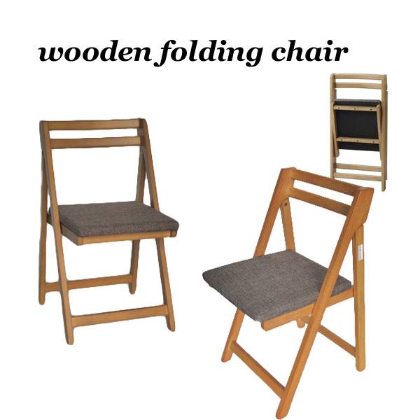 椅子 折りたたみ 折り畳み椅子 チェア 木製 おしゃれ 持ち運び ダイニングチェア コンパクト 学習...
