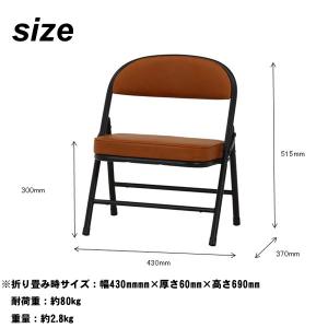 椅子 折りたたみ ローチェア 幅広 幅43cm...の詳細画像4