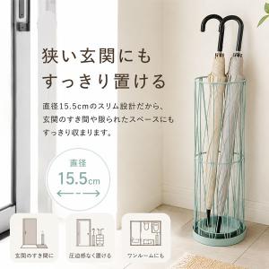ワイヤー傘立て おしゃれ スリム 直径15.5...の詳細画像1