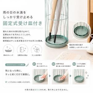 ワイヤー傘立て おしゃれ スリム 直径15.5...の詳細画像4