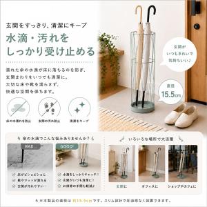 ワイヤー傘立て おしゃれ スリム 直径15.5...の詳細画像5