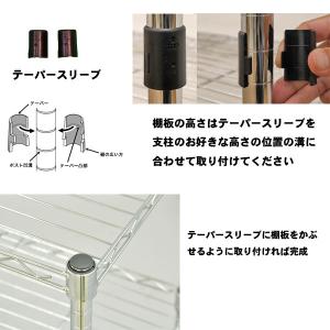 スチールラック 幅90 奥行45 高さ90 収...の詳細画像1