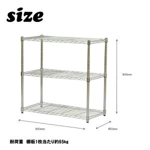 スチールラック 幅90 奥行45 高さ90 収...の詳細画像3