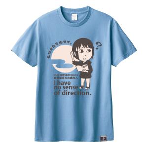 石黒正数コラボ Tシャツ 天国大魔境 木曜日のフルット 禁煙