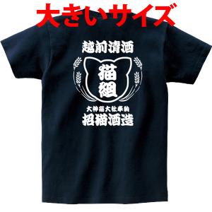 石黒正数コラボ Tシャツ 天国大魔境 木曜日のフルット 禁煙 : おもしろ