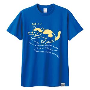 石黒正数 Tシャツ 天国大魔境 ハンバーガーマニア シルバーグレー