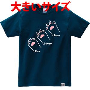 石黒正数コラボ Tシャツ 天国大魔境 木曜日のフルット 禁煙 : おもしろ