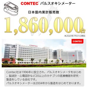 パルスオキシメーター CMS50D 医療機器認...の詳細画像1