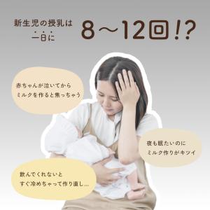 ミルクウォーマー izxi いつくし MW-A...の詳細画像2