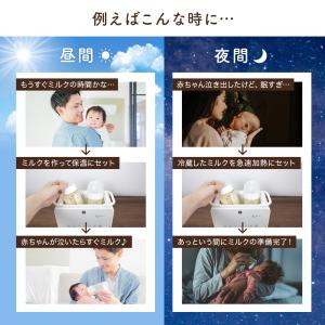 ミルクウォーマー izxi いつくし MW-A...の詳細画像4