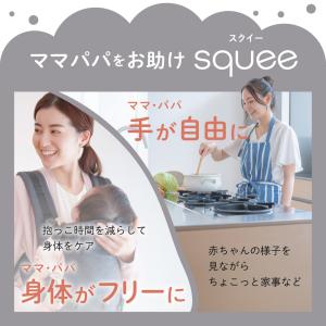 バウンサー squee スクイー izxi い...の詳細画像5