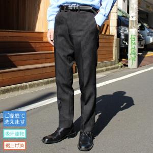 スラックス メンズ ビジネス ノータック ストライプ