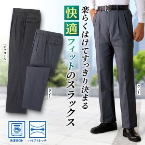 【新品タグ付】組曲　大きいサイズ7（5L）YUNSA生地ストレッチパンツスーツ灰 日本製あたたか裏起毛抗菌防臭加工パンツ2色組│身近な優れものショップ