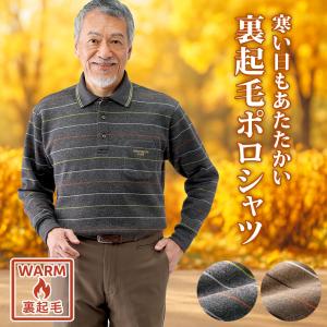 市松柄長袖ニットポロシャツ メンズ シニア 誕生日 父の日 ギフト