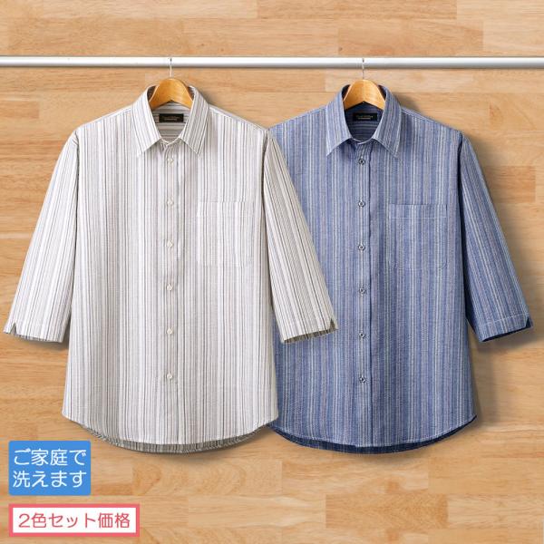 サラッと快適7分袖シャツ 2色組 メンズ シニア プレゼント 50代 60代 70代 80代 誕生日...