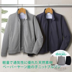 野茂英雄 スタジャン MLB ドジャース STARTER ロイヤル Diamond