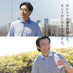 シャツ衿DRY半袖ポロシャツ 抗菌防臭 吸水速...の詳細画像2