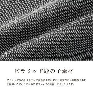 シャツ衿DRY半袖ポロシャツ 抗菌防臭 吸水速...の詳細画像3