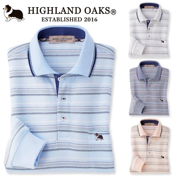 HIGHLAND OAKS ポロシャツ 長袖 バーズアイボーダー メンズ シニア プレゼント 50代...