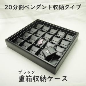 セトクラフト アクセサリーボックス ハンプティダンプティ ふしぎの国