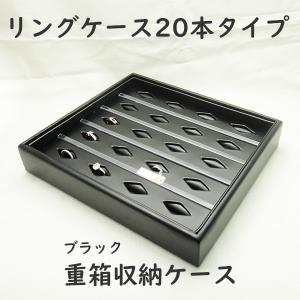 業務用の重ねる重箱タイプ最大20本収納できるペンダントネックレス用