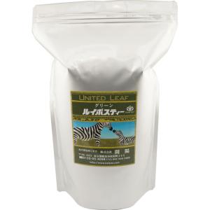 グリーンルイボスティー（非発酵茶） 茶葉850g　オーガニック｜united-leaf