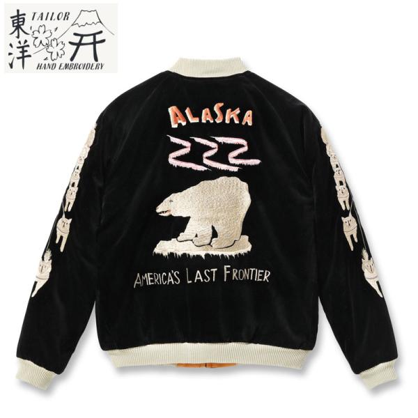 テーラー東洋 スカジャン TAILOR TOYO 別珍 メンズ TT15792-119 ジャケット ...