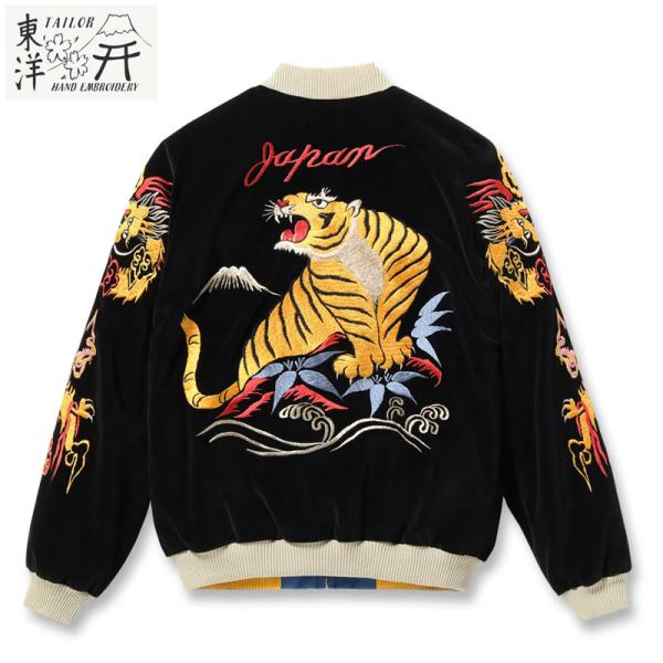 テーラー東洋 スカジャン TAILOR TOYO TT15840 メンズ ジャケット スーベニアジャ...