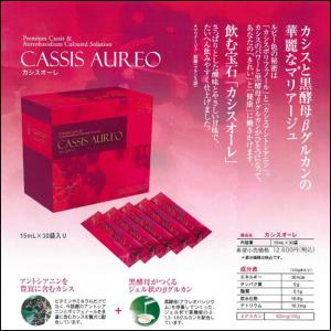 たもぎ茸の力 42ml×30 スーパーフード サプリメント 食生活 キノコ