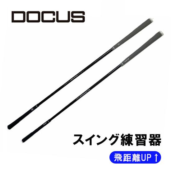 【新発売】 DUAL GRIPS PRO BAR デュアル グリップス プロバー スイング棒 素振り...