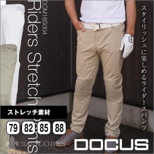 ゴルフウェア ライダース ストレッチパンツ メンズ DCM18S004｜unitedcorrs