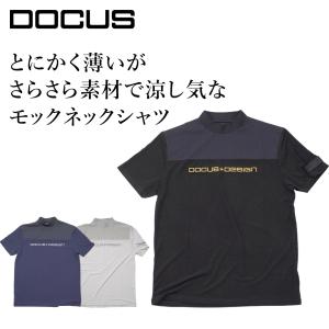 DOCUS（ドゥーカス） ゴルフウェア モックネックシャツ Tシャツ 半袖